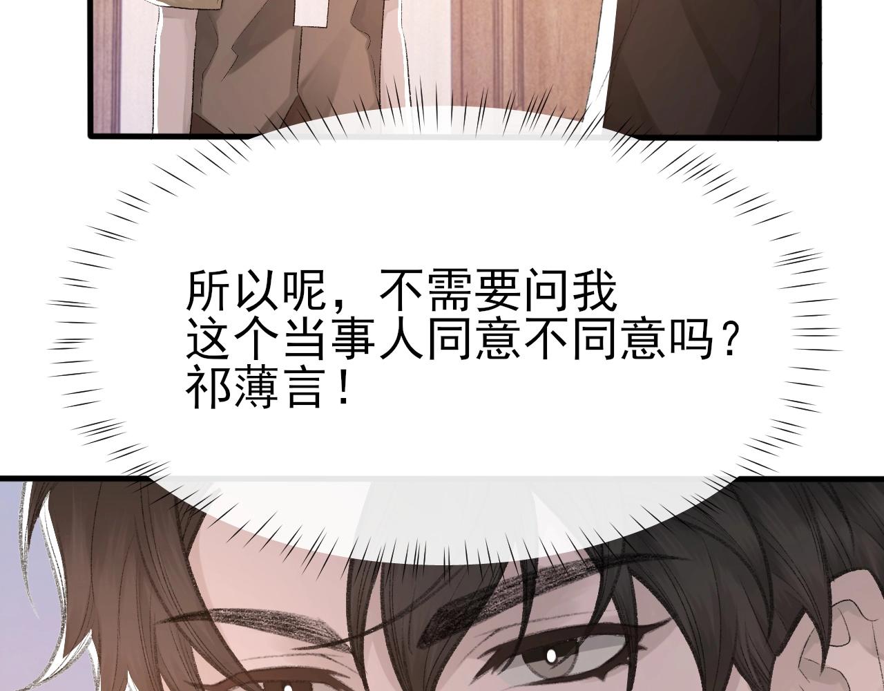 第15话 戒指7
