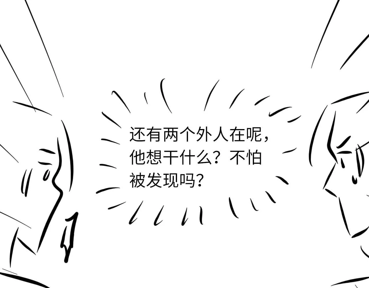 第95话 只想你一个130