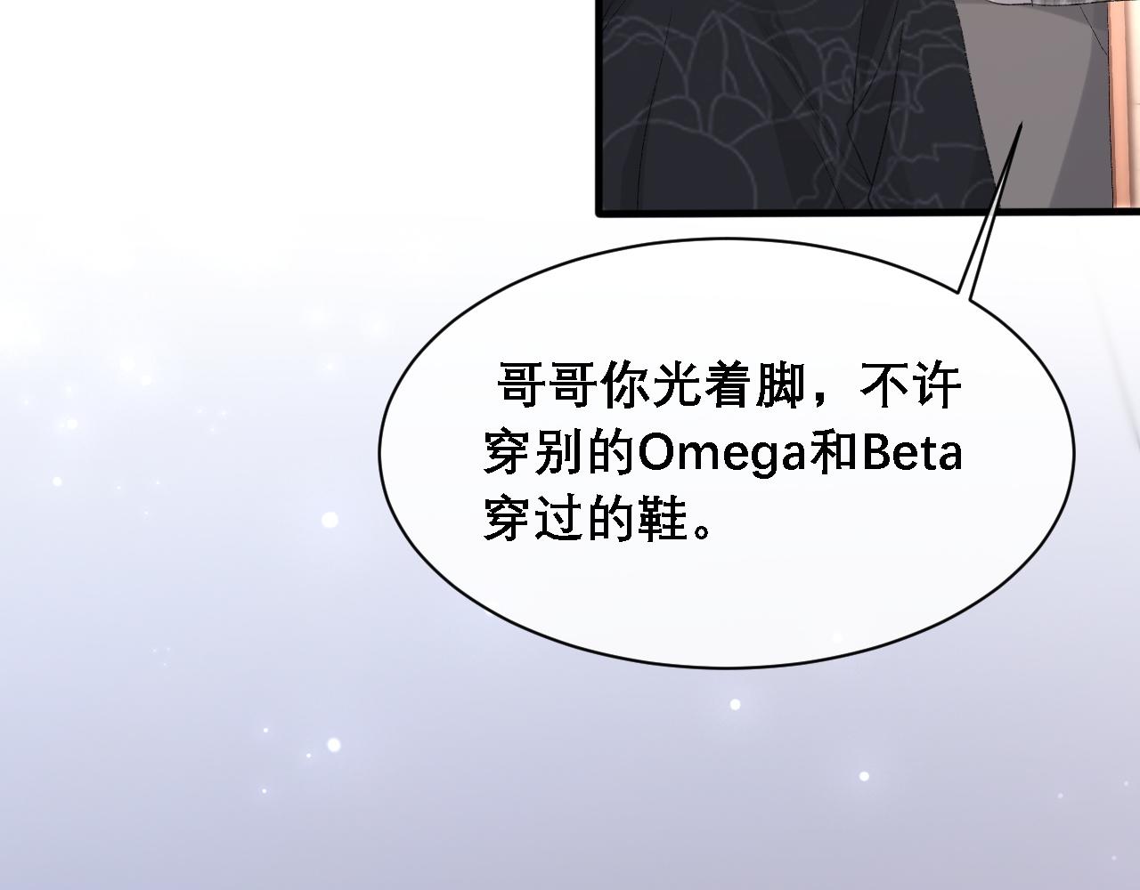 第37话 他是我的信仰58