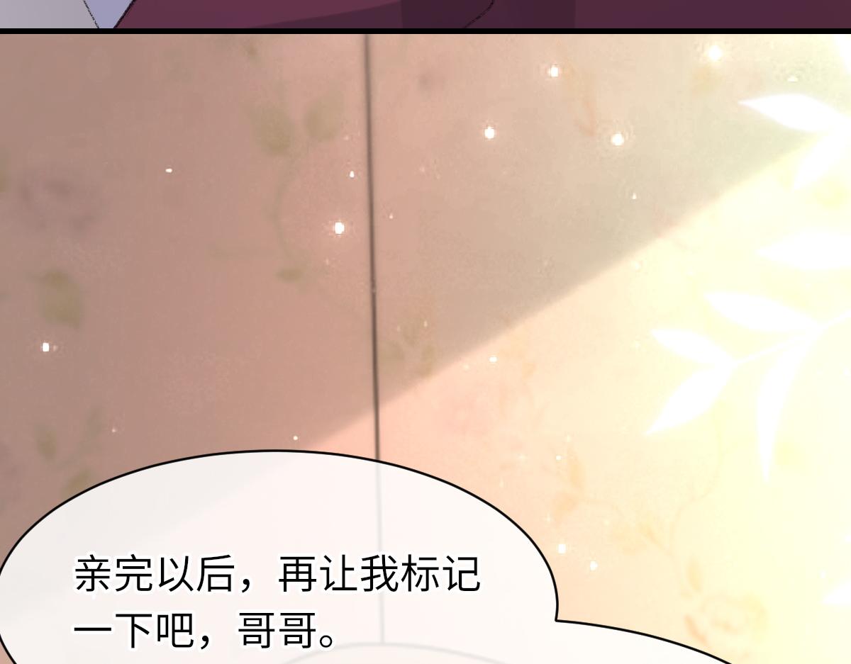 第67话 就碰一下99