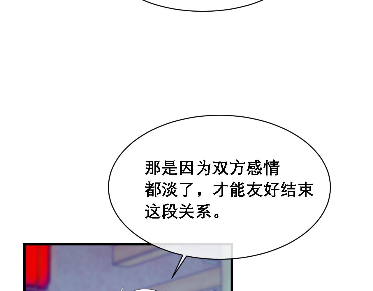 第35话 分手43