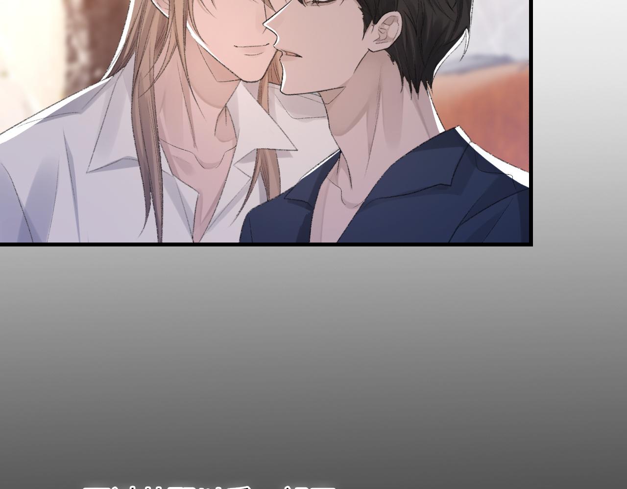第53话六年前的真相77