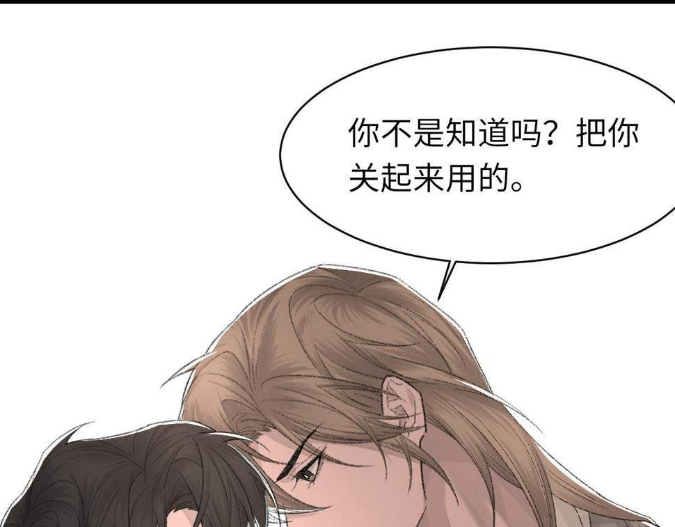 第86话 惊喜67
