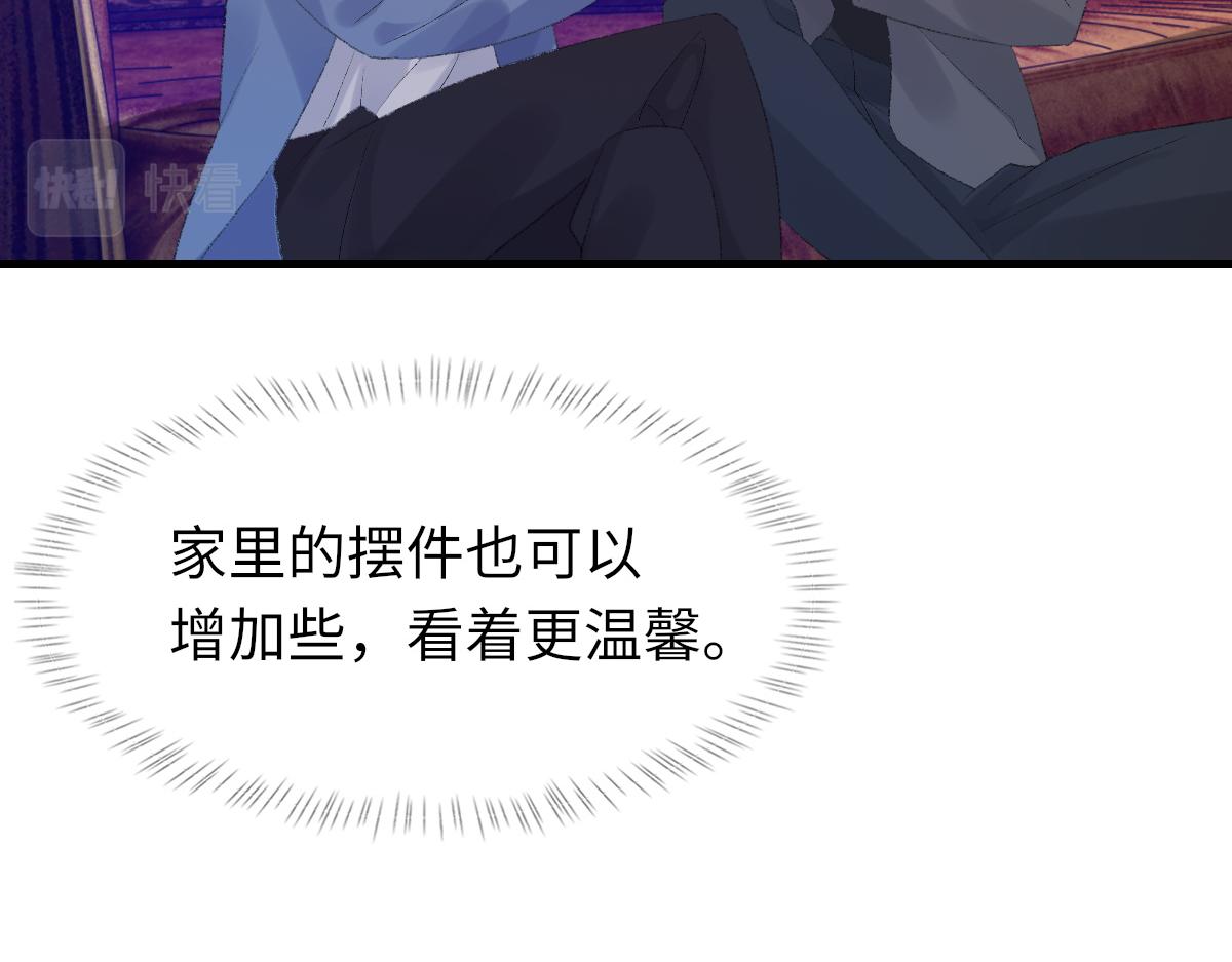 73话 故居76