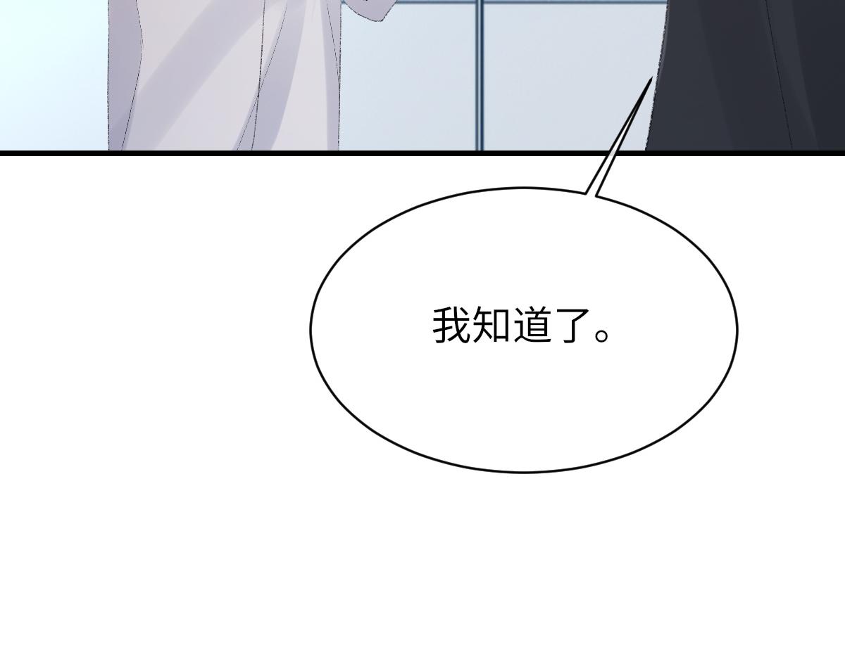 第78话 我要见他59