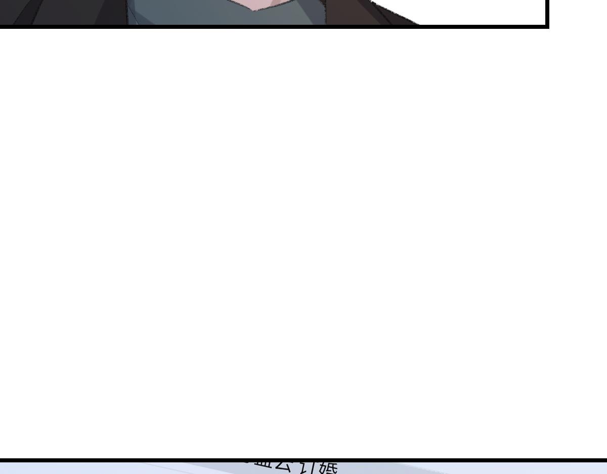 第76话 他和别人订婚了78