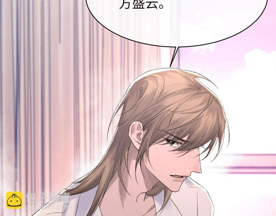 第84话 完美骗局52