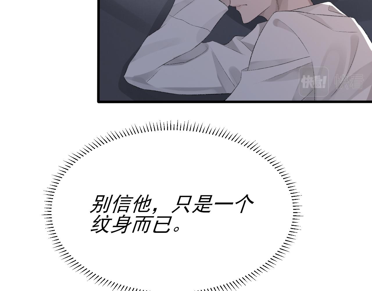 第21话 乐谱的秘密40