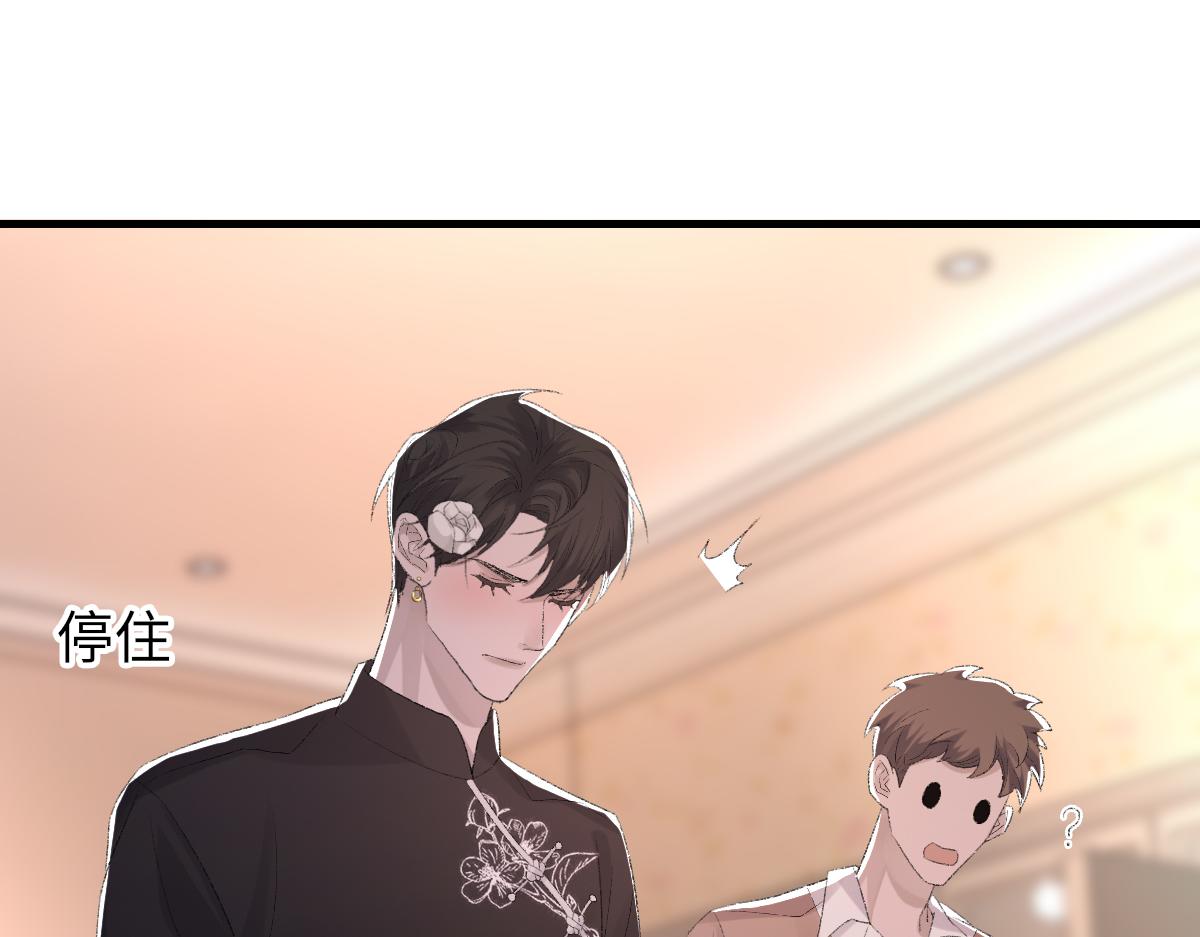 第66话 丝袜的新用途96