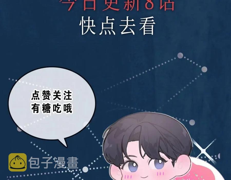 第7话 一见钟情120