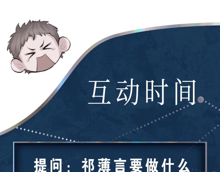 第4话 标记你84