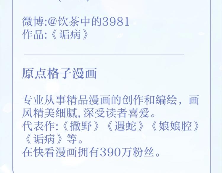 画集来啦！13