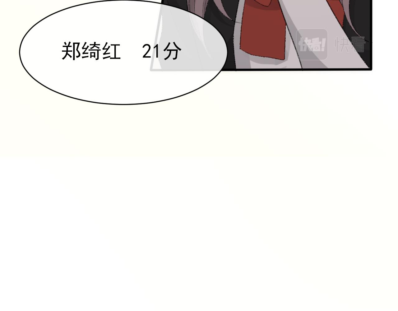 第31话 手滑了85