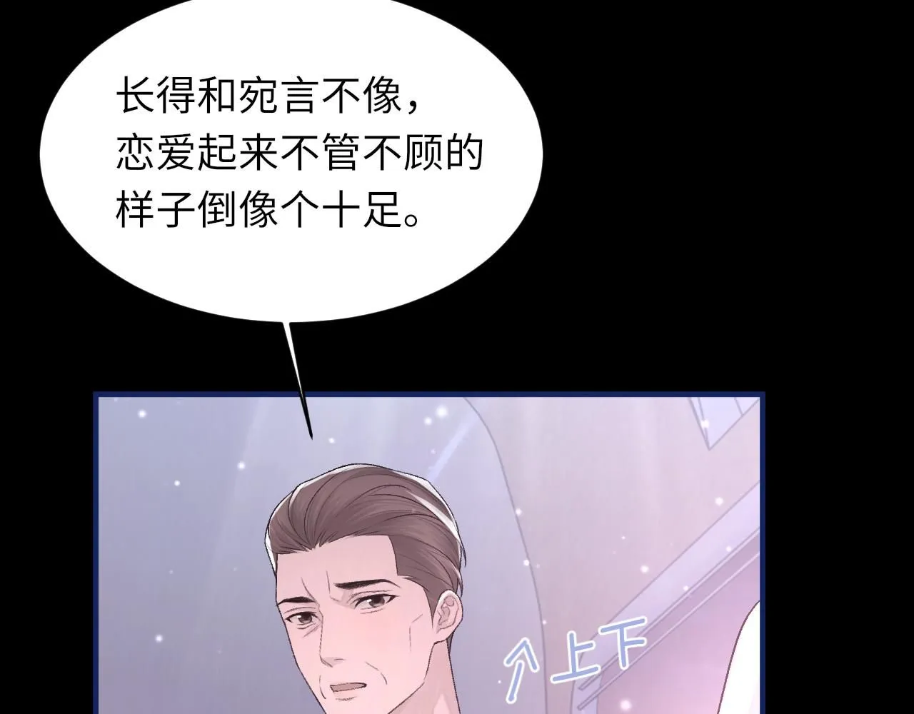 第100话 哥哥最好了50