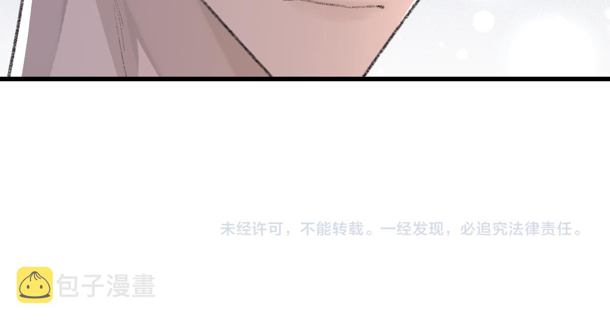 第71话 宣誓主权112