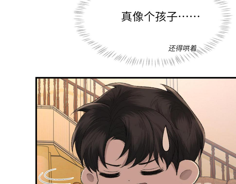 第87话 念念不忘，必有回响72