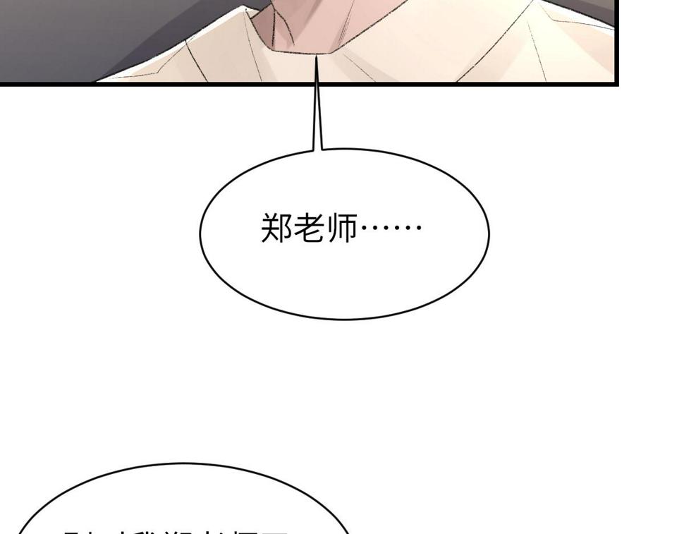 第90话 纪望的选择19