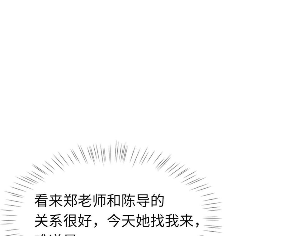 第90话 纪望的选择17