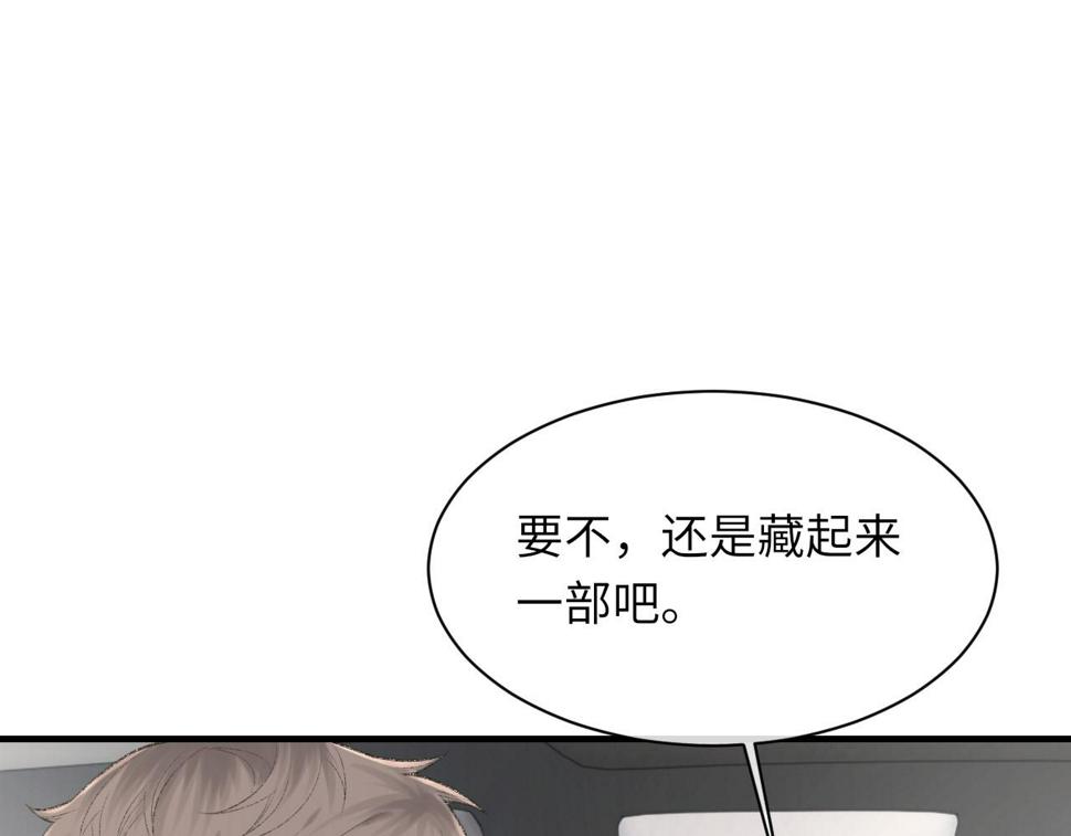 第91话 闹别扭102