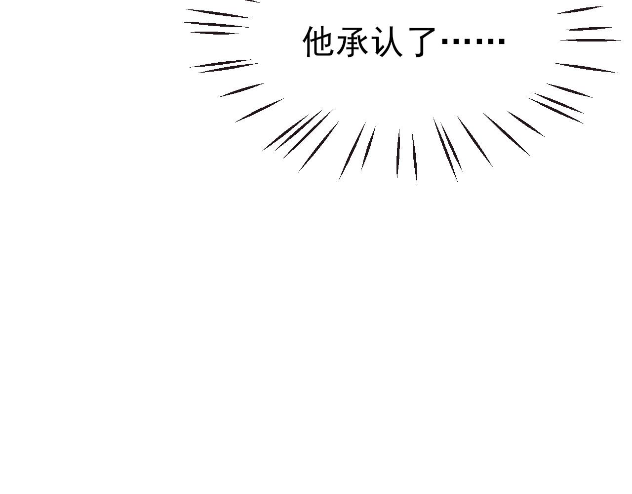 第24话 吃醋了80