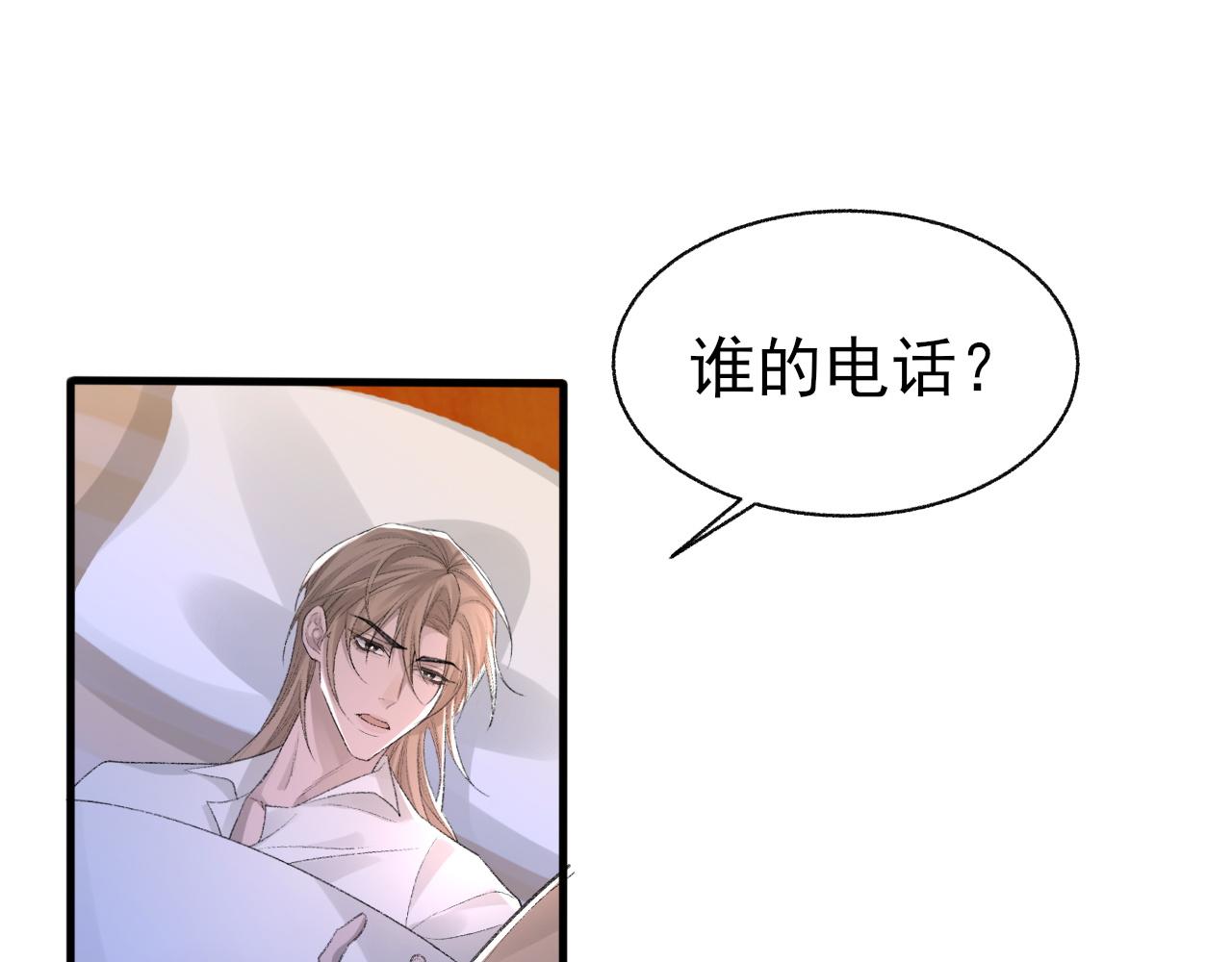 第24话 吃醋了16
