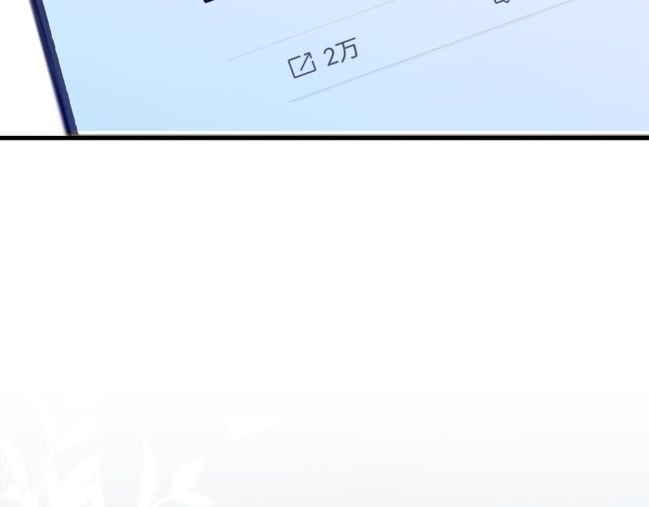 第58话戒指54