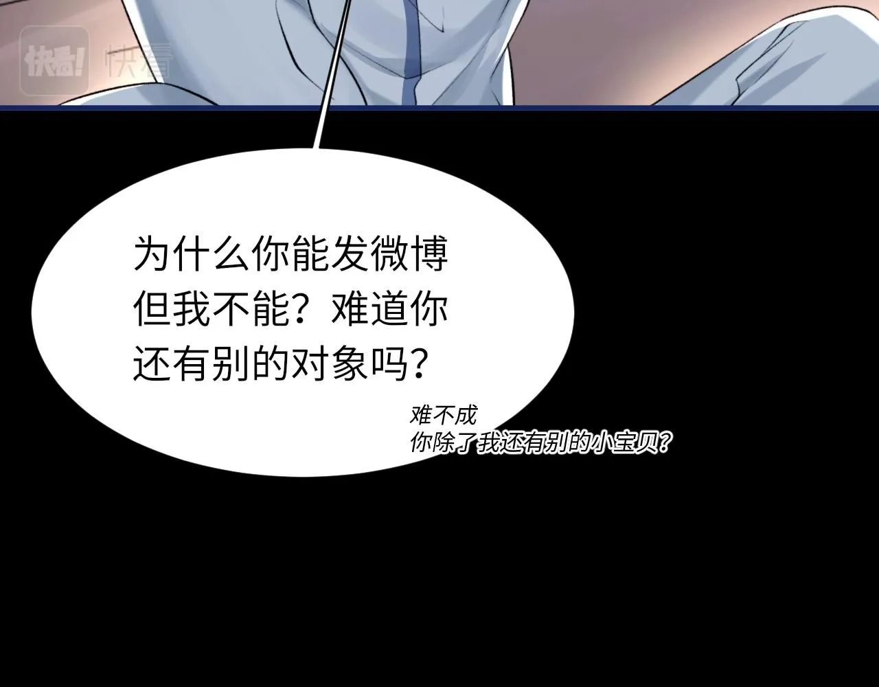 第103话 双标27