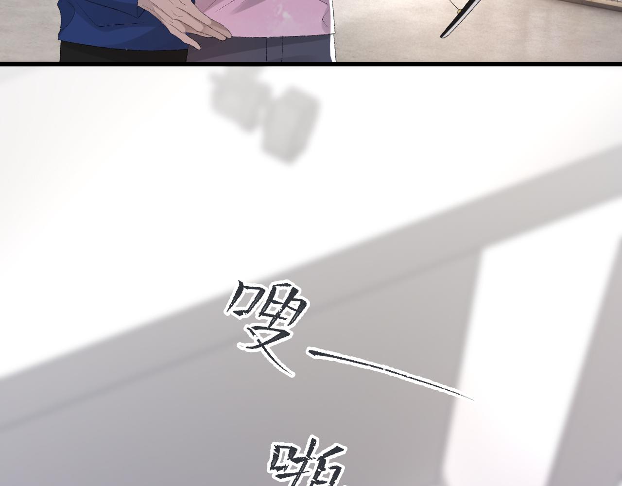 第31话 手滑了73
