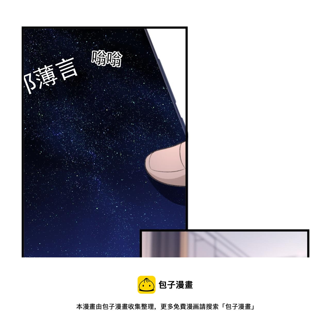 第39话 wa nan88