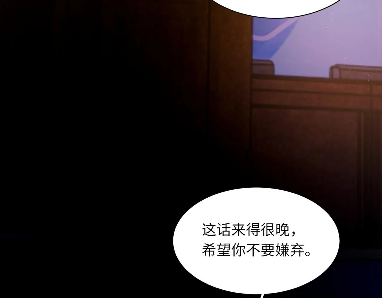 第106话 获奖感言92