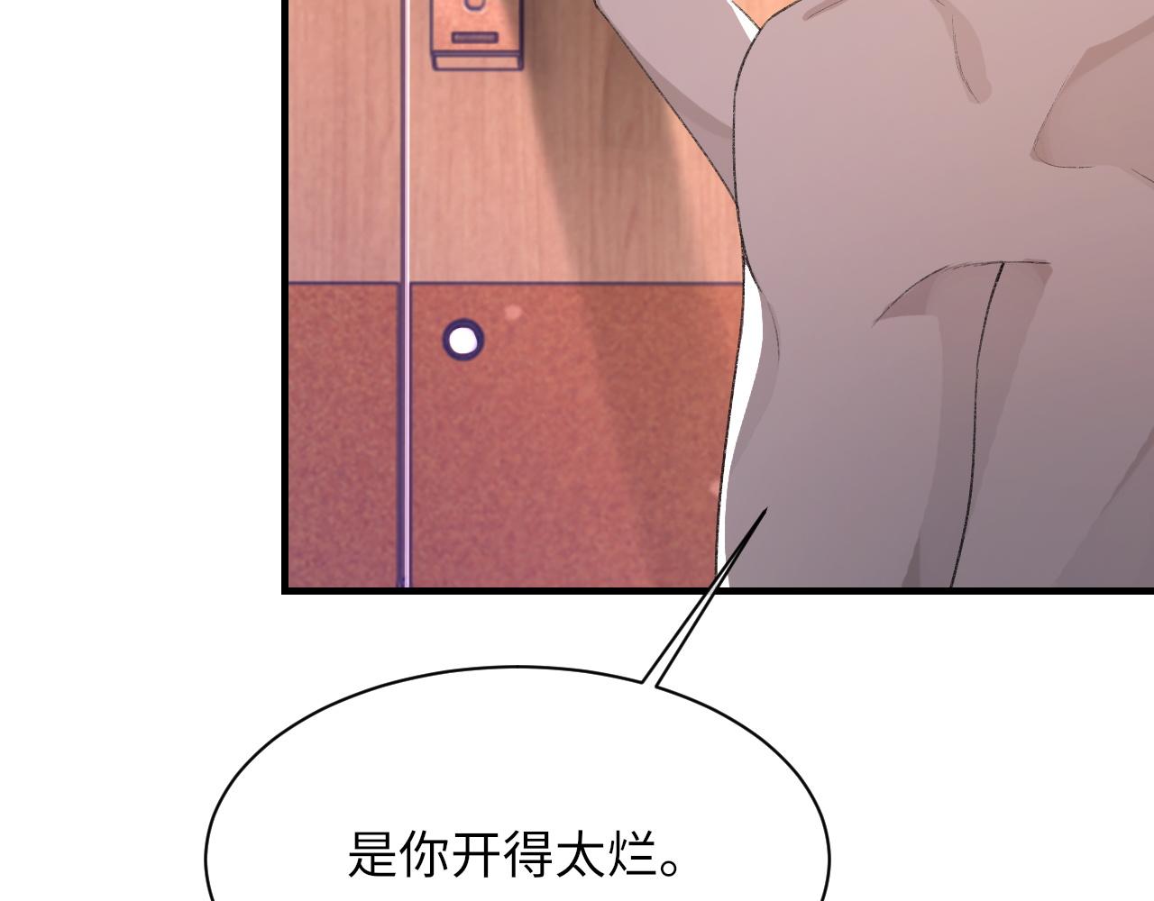 第48话 打赌57
