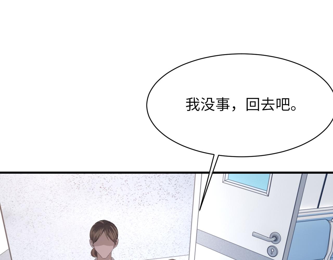 第49话 我要求分手72