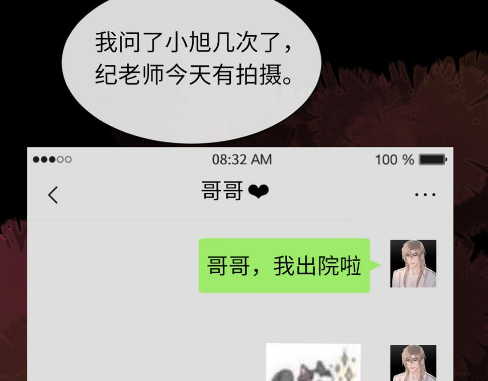 第86话 惊喜6