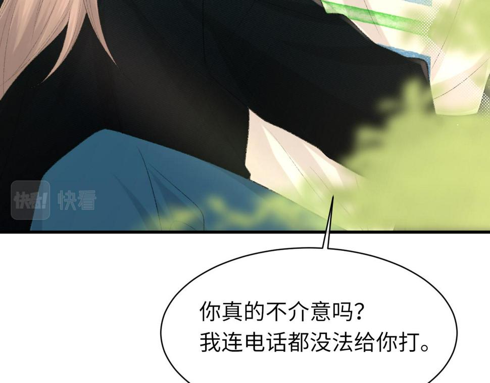第91话 闹别扭56
