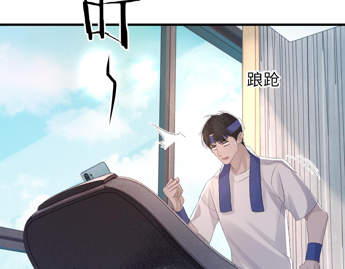 第69话 绯闻32