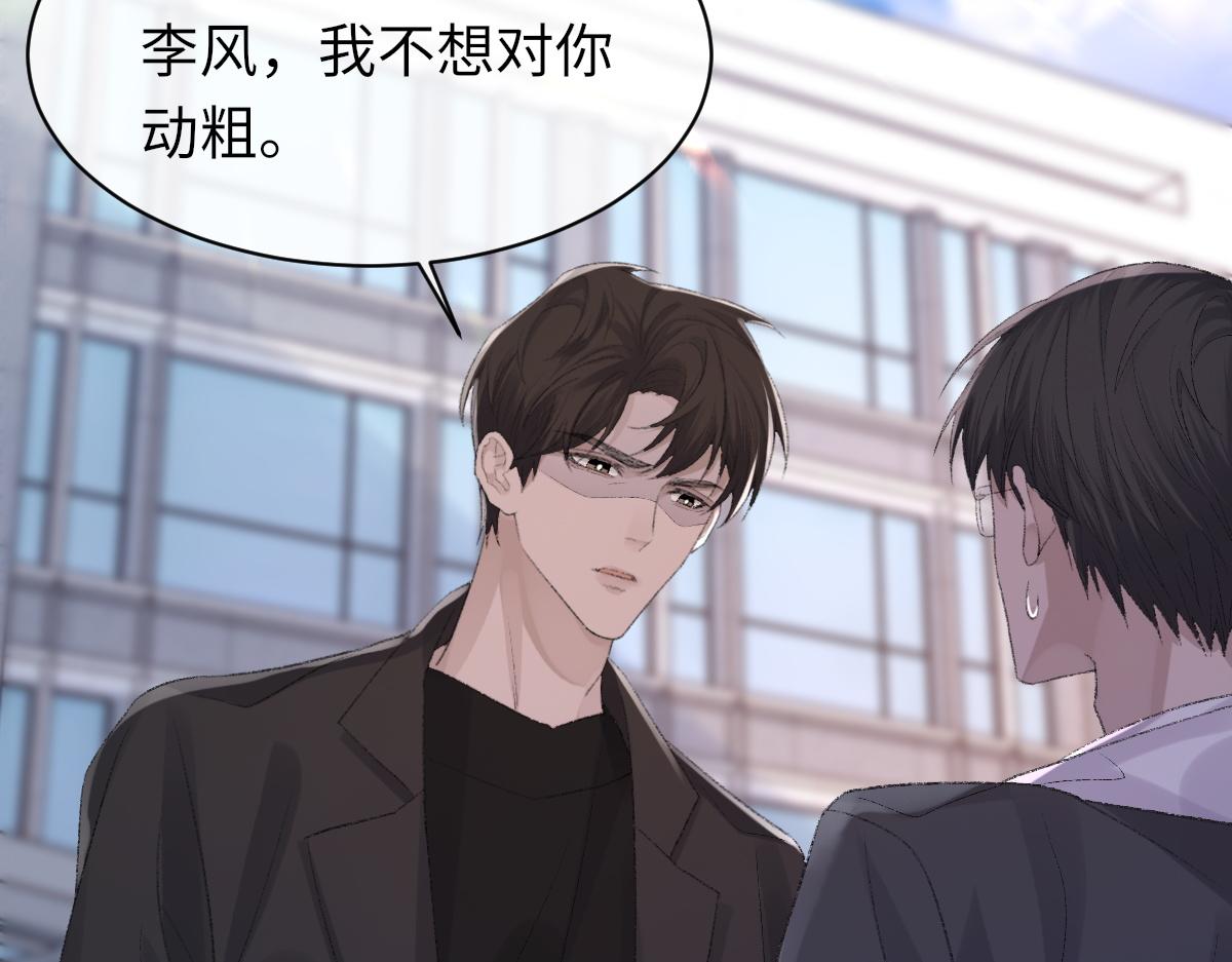 第78话 我要见他91