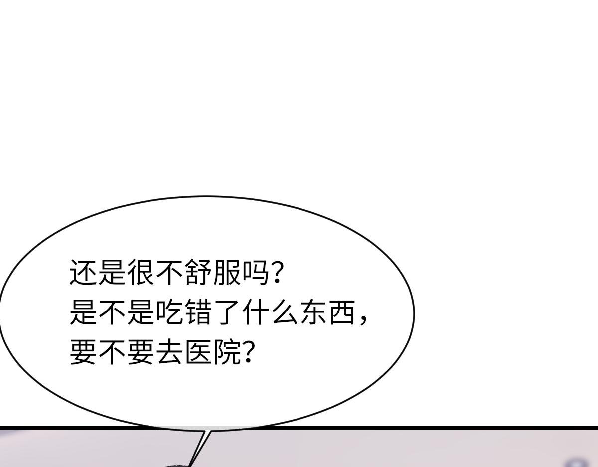 第76话 他和别人订婚了71