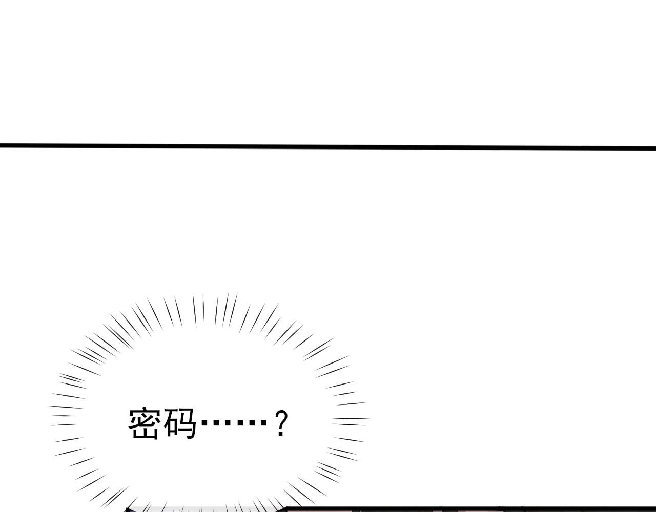 第21话 乐谱的秘密17