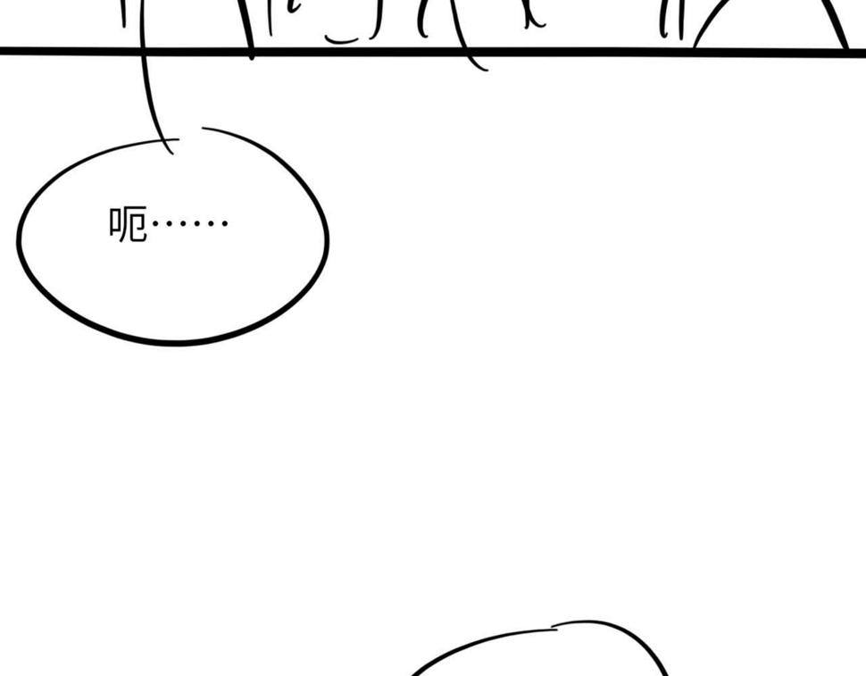 第85话 深夜幽会107