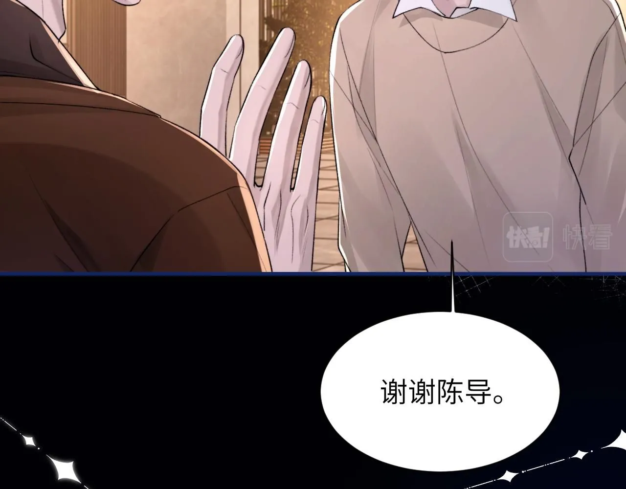 第103话 双标14
