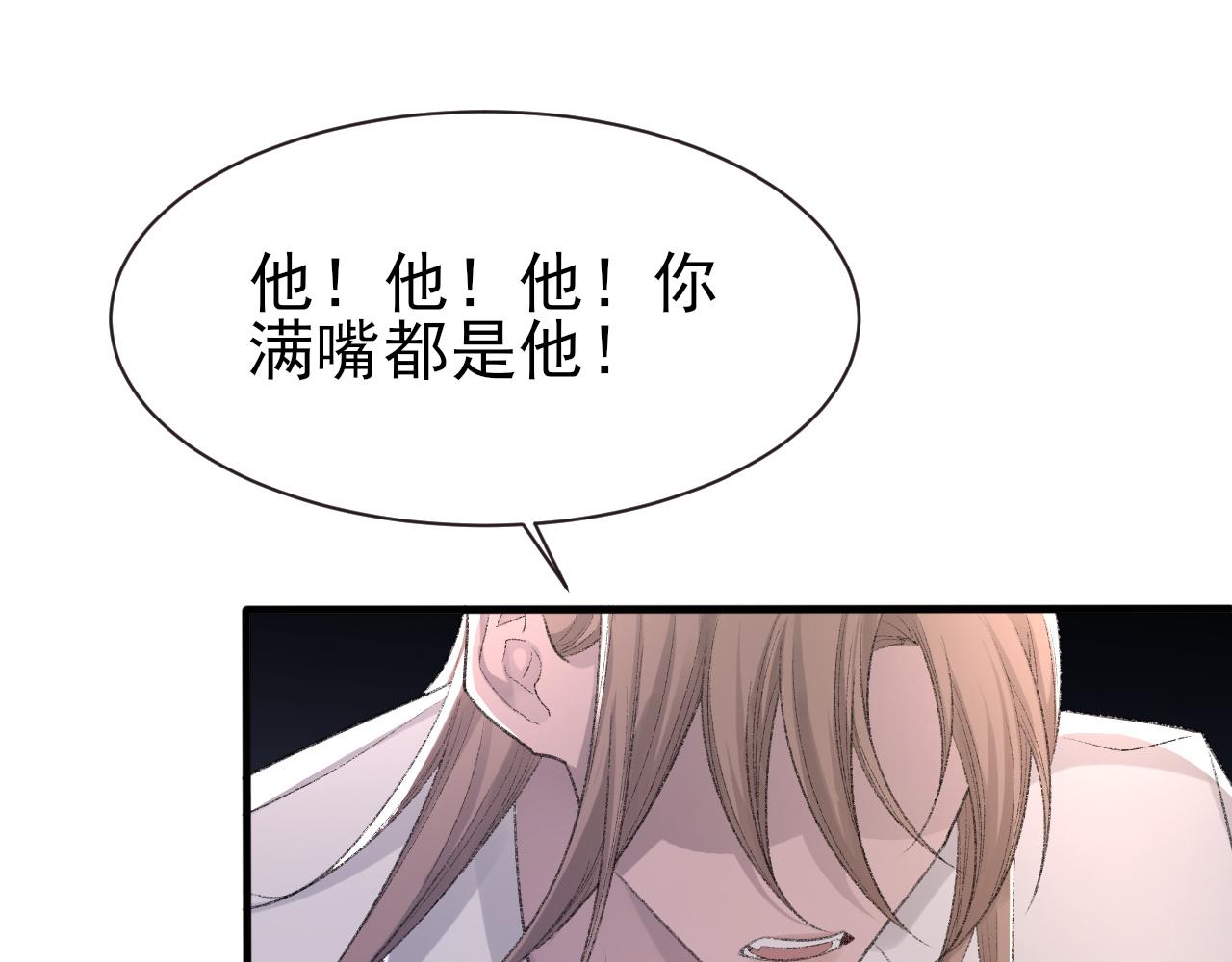 第24话 吃醋了67
