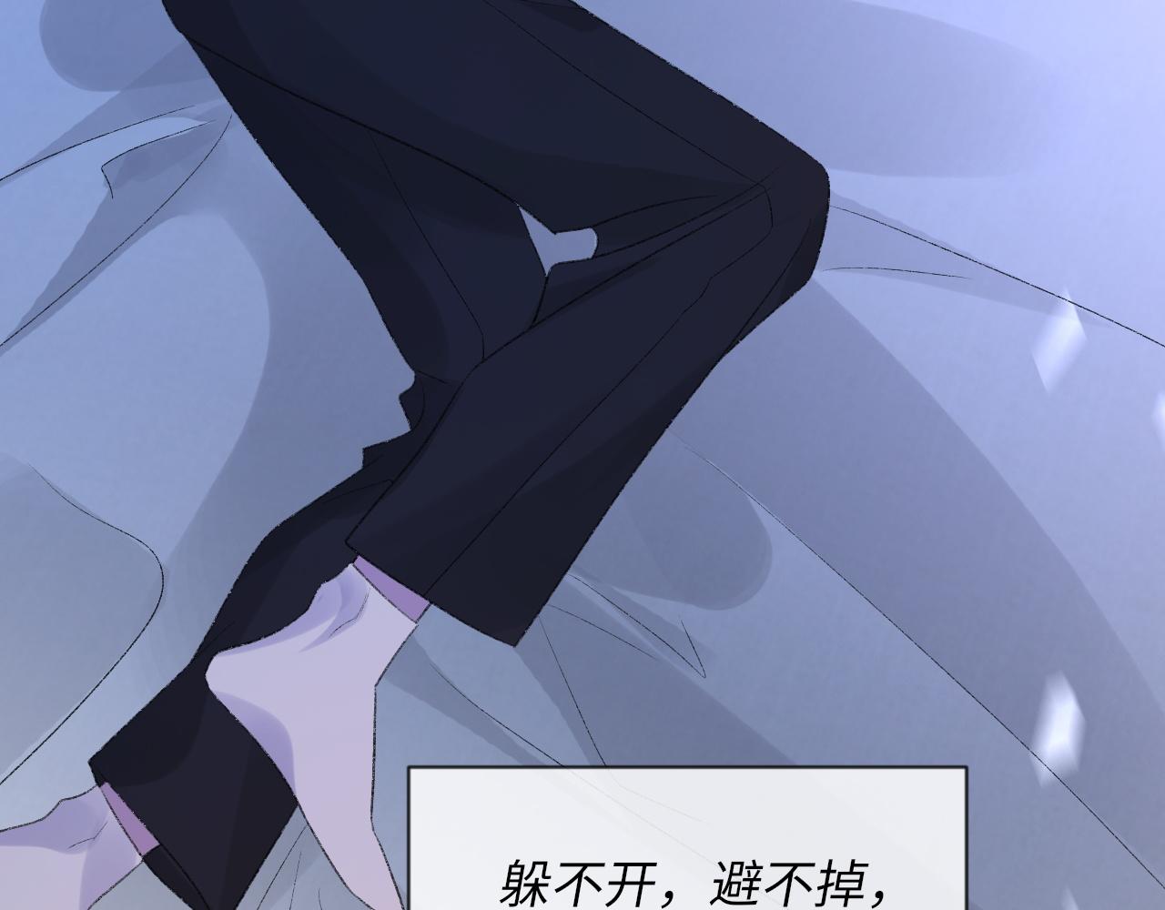 第44话 生日蛋糕109