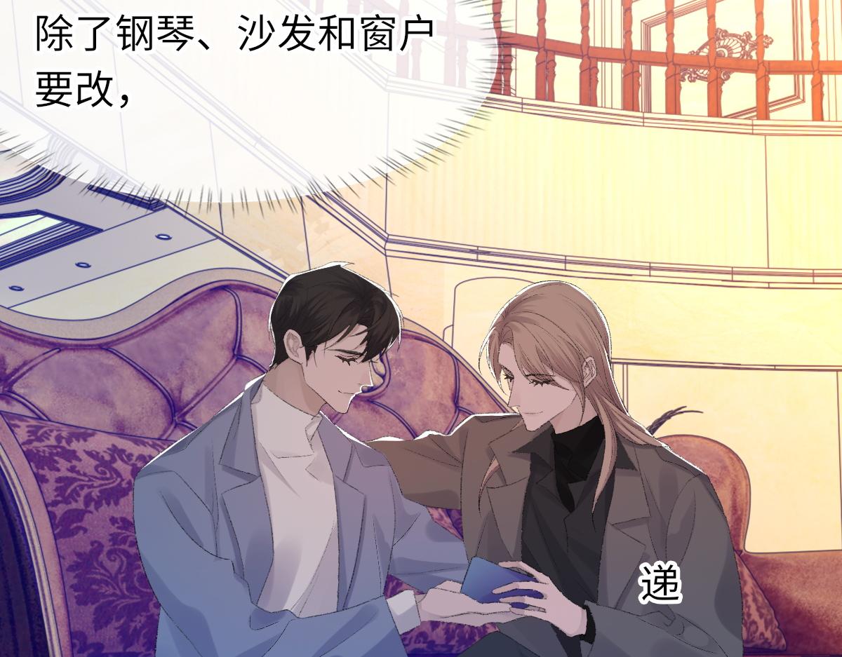 73话 故居75