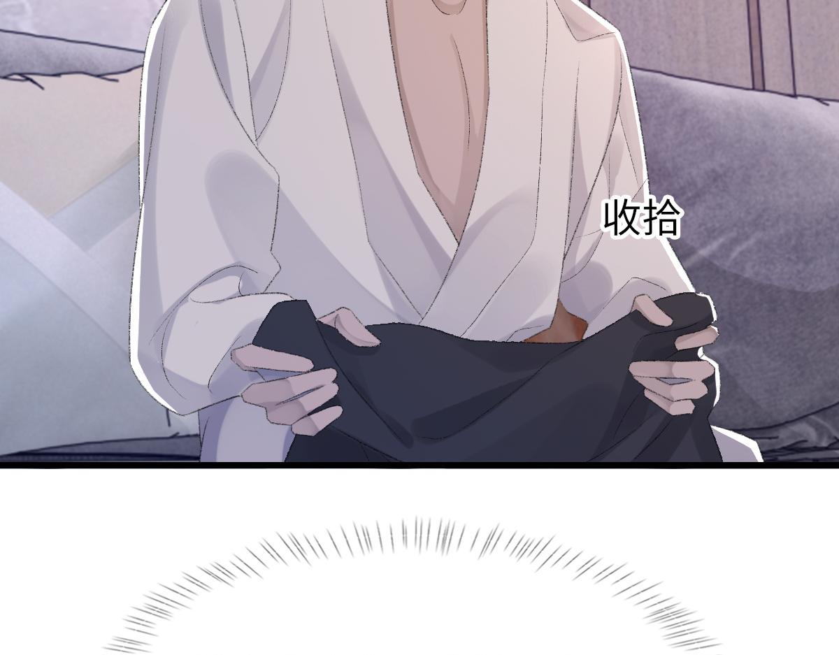 第71话 宣誓主权104
