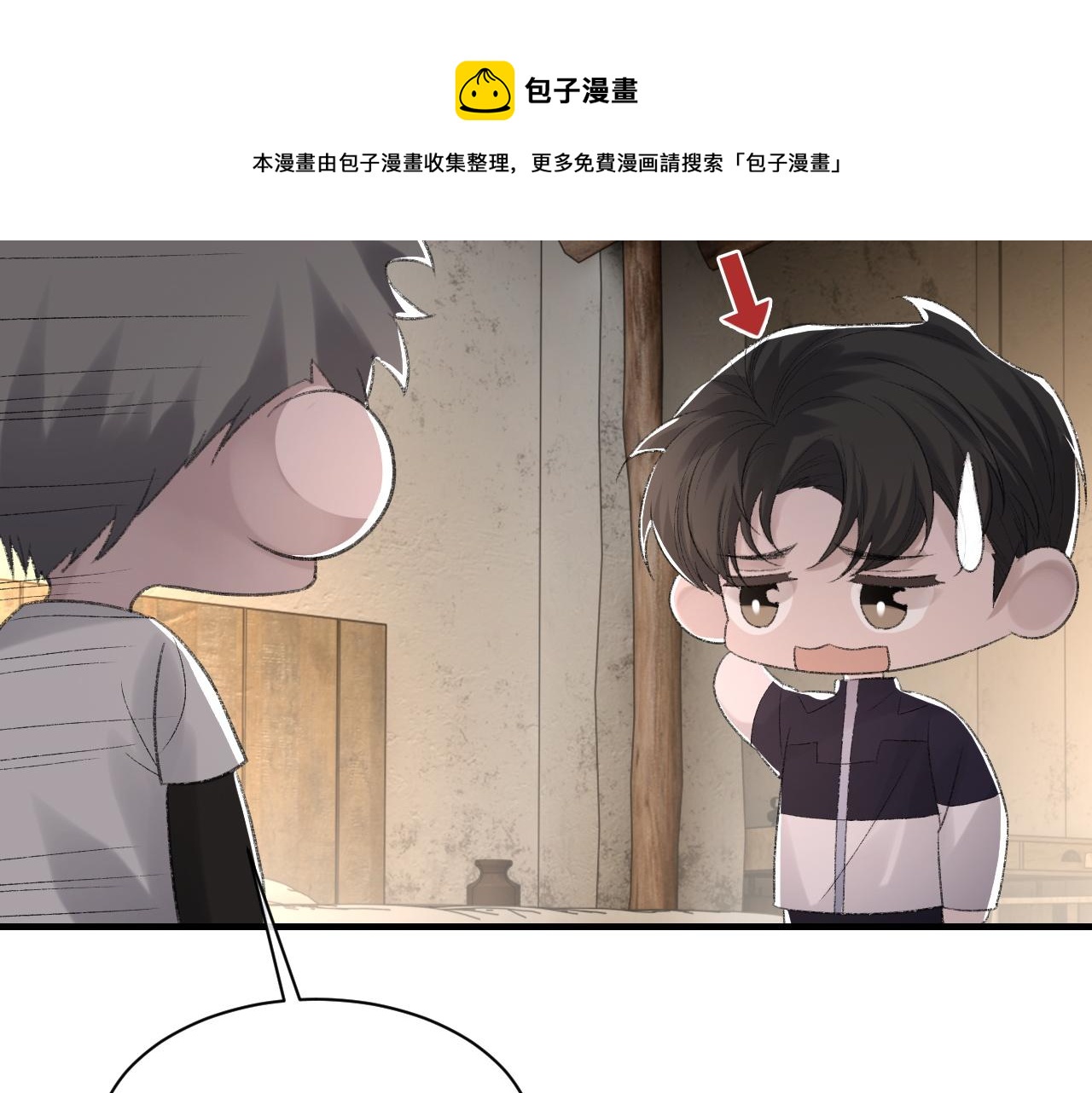 第47话 药97