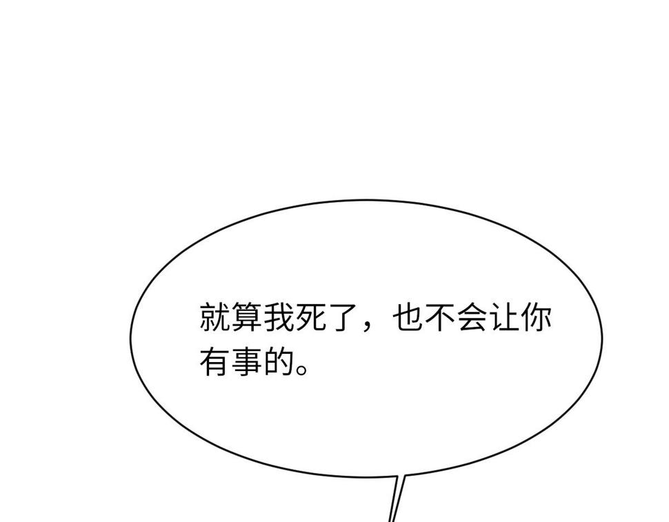 第86话 惊喜83