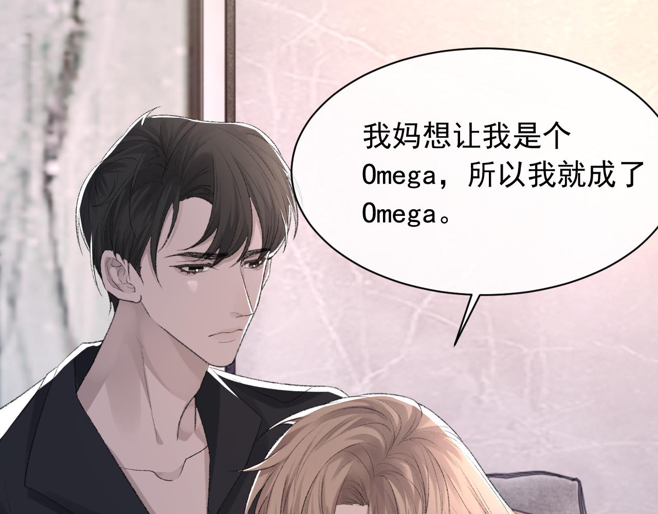 第38话 哥哥我害怕85