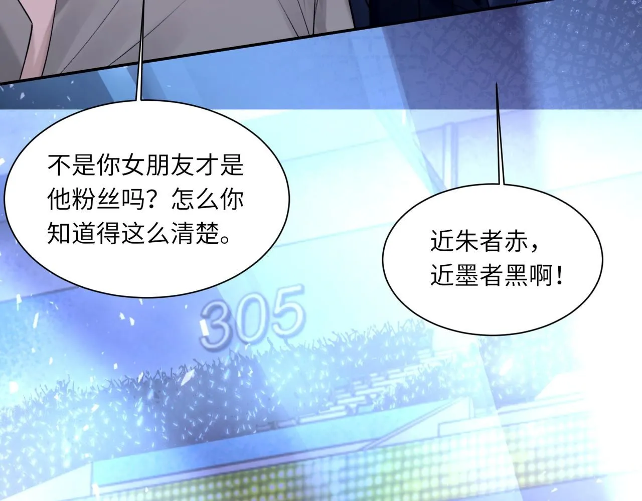 第105话 倾诉我的心意31