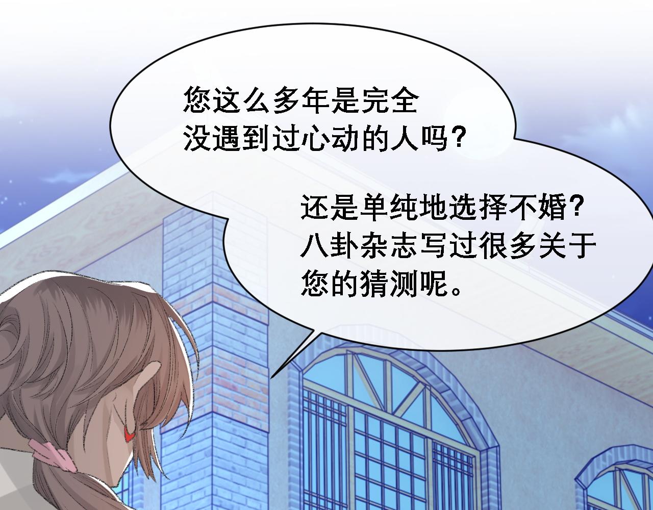 第35话 分手32