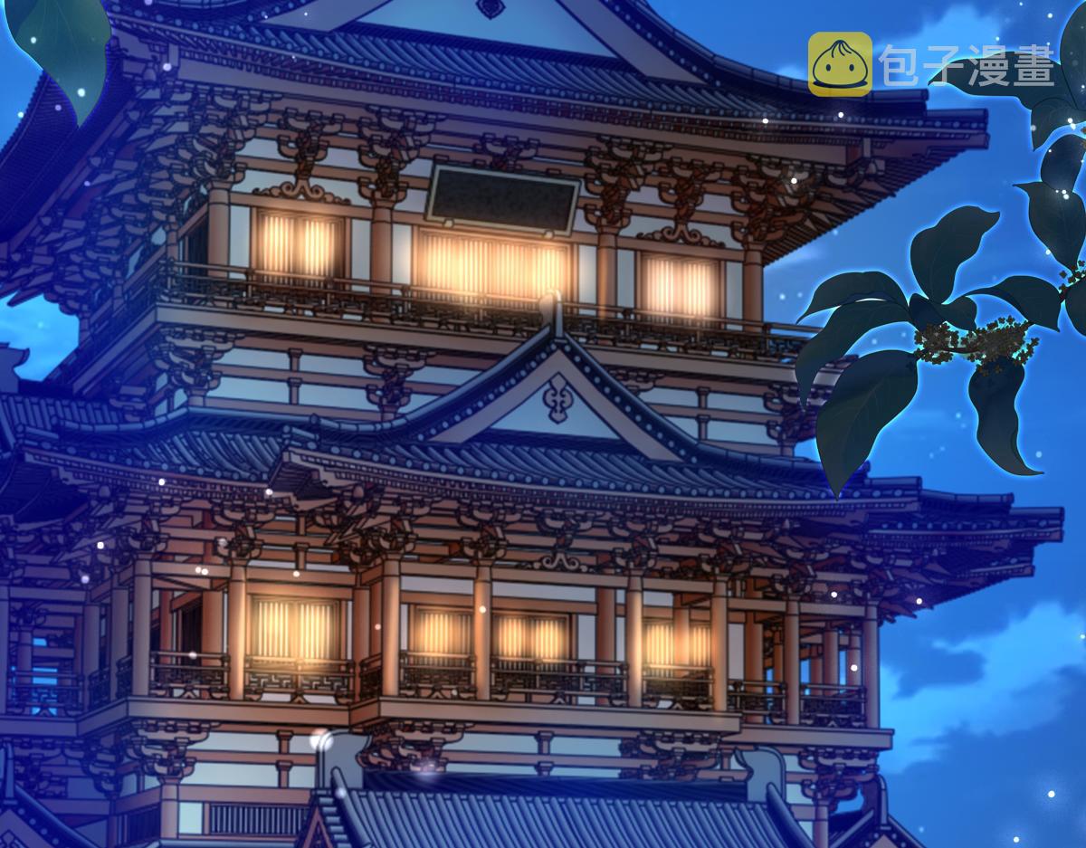第66话 丝袜的新用途106